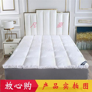 五星酒级店超柔软加厚10cm羽丝绒榻榻米床垫，可折叠1.8m1.5m软床垫