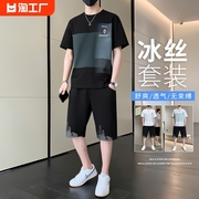 短袖t恤男士夏季休闲套装潮牌半袖男款夏装纯棉衣服圆领t血