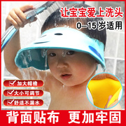 宝宝洗头帽洗发神器婴儿洗发帽，防水护耳小孩，儿童洗澡沐浴洗头帽子