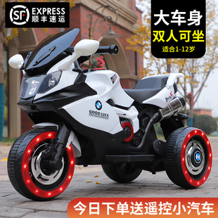 儿童电动车摩托车男孩充电三轮车宝宝可坐玩具，车遥控双驱动电瓶车