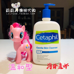 澳洲Cetaphil/丝塔芙洁面乳1000ml 温和洗面奶保湿任何肤质