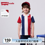 levi's李维斯(李维斯)儿童男童短袖t恤polo衫2024夏季条纹童装上衣