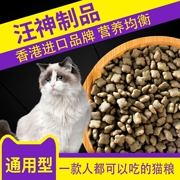 进口香港汪神制品猫粮5斤狗狗尿垫加厚尿不湿尿片除臭兔子纸吸水