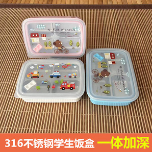 韩国seallock饭盒便当小学，生分格隔餐盘，保温儿童304不锈钢午餐盒