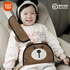 汽车儿童安全带调节固定器，护肩套后排座位防勒脖宝宝座椅睡觉神器