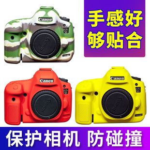 PPX相机保护套单反200D适用于佳能R7 7D 850D 90D 5D2 650D/600D/700D硅胶套机身M50二代微单保护机身壳70D