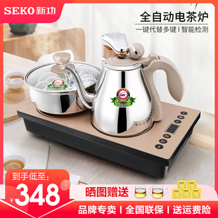 新功K30全自动上水电磁茶炉泡茶炉茶具烧水壶嵌入式电茶炉煮茶器