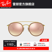 RayBan雷朋太阳镜男女同款复古圆形复古渐变彩膜反光墨镜0RB3647N