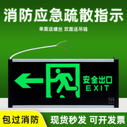 安全出口亚克力应急指示牌消防玻璃疏散标志led通道紧急逃生灯