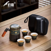 旅行茶具套装便携包防烫手把茶壶茶水分离壶快客杯办公室茶具套组
