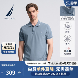 NAUTICA/诺帝卡男装夏季商务透气微弹休闲翻领短袖T恤POLO衫