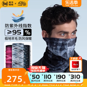 西班牙buff双面抓绒魔术头巾冬户外滑雪骑行面罩男女运动保暖遮脸