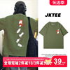 创意可爱卡通猫咪军绿色t恤女短袖，韩版宽松bf风港风韩版宽松半袖