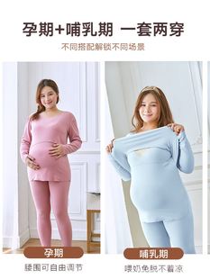 孕妇秋衣秋裤套装大码200斤哺乳月子服产后喂奶睡衣秋冬保暖内衣