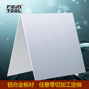国标6061铝板材料加工薄板铝合金板材长条纯铝镜面太空铝板3mm厚
