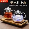 自动泡茶上水电热烧水壶，茶台抽水一体机茶桌，嵌入式煮茶器保温加热