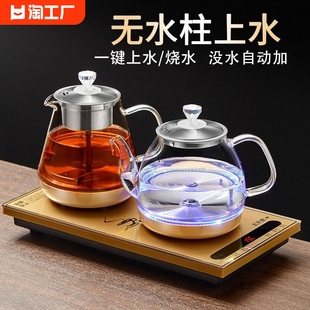 自动泡茶上水电热，烧水壶茶台抽水一体机茶桌嵌入式煮茶器保温加热