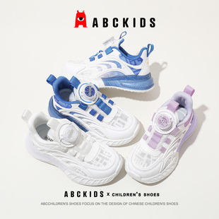 abckids儿童鞋子2024夏季女童，网面小白鞋，男童透气潮流运动鞋