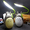 儿童写作业护眼灯卡通小龙猫USB充电台灯创意二用写字小夜灯学习