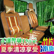 汽车坐垫夏季凉垫车用通风夏天凉席，小车座垫竹垫竹子货车冰丝叉车