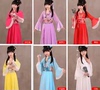 儿童古装汉服女童中国风古典衣服舞蹈演出服装大童中国风仙女裙
