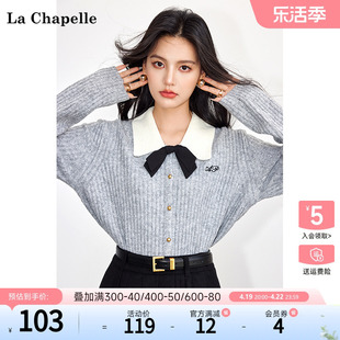 拉夏贝尔/La Chapelle春季撞色娃娃领内搭打底学院风针织开衫上衣