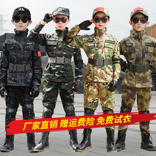 儿童迷彩服套装特种兵装备战狼加绒男女童夏令营户外军训表演服装