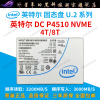 intel英特尔p45108tu.2pcie3.0高速企业级服务器，固态硬盘ssd