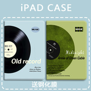 唱片适用ipad569.7平板mini6苹果第10代硅胶壳789三折10.9潮牌air1创意pro11高级感10.2带笔槽8.3迷你