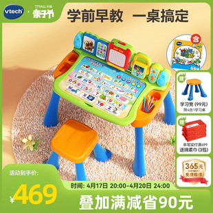 伟易达4合1点触学习桌，多功能点读笔英语早教机儿童，益智书2岁玩具
