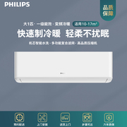 Philips/飞利浦 空调挂机节能省电家用壁挂式单大一匹冷暖26V1Ab1