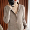 女装衣依阿玛施2023秋冬时尚减龄纯色，羊毛外套加厚羊绒开衫
