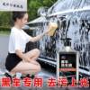 洗车液黑车专用汽车喷壶高泡沫清洁剂强力去污免擦拭清洗镀膜水蜡