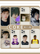 coke手机壳苹果14华为mate60老师iphone15promax表情包oppo小米13小猫vivo贴纸12搞怪40恶搞11周边30搞笑适用