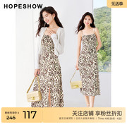 红袖outlets豹纹吊带裙hopeshow2023秋季女装开叉雪纺连衣裙