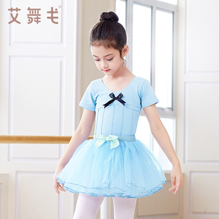 儿童舞蹈服女童长袖练功服套装，女秋季芭蕾舞跳舞裙，中国舞蓬蓬纱裙