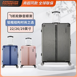 美旅attz7铝框行李箱男女拉杆箱222629寸大容量耐磨旅行密码箱