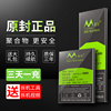 适用于小米note3电池大容量note三更换手机魔改电板，minote3bm3a扩容原厂高容量(高容量)增强版mce8