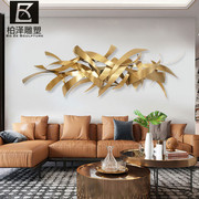 现代轻奢墙饰客厅壁饰沙发背景墙壁挂饰卧室墙面装饰创意金属挂件