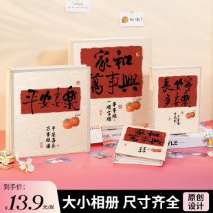 相册本纪念册家庭大容量宝宝照片345寸6寸7五六插页混装收纳影集