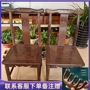 鸡翅木小椅子红木官帽椅家用实木靠背椅休闲餐椅木质儿童座凳