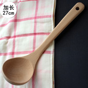 日式无漆原木汤勺榉木粥勺家用厨房长柄木质大号，勺子盛汤勺木勺