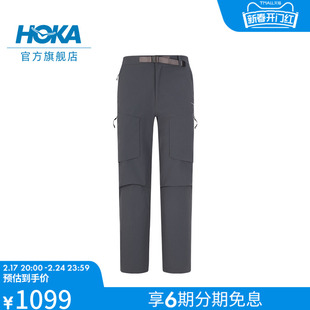 HOKA ONE ONE 男款春夏户外运动裤OUTDOOR PANT CHN 宽松立体版型