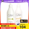 自营amway安利润肤露400ml持久保湿滋润润肤乳身体，乳止痒全身