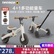 lecoco乐卡儿童平衡车1-3岁宝宝，手推三轮车便携可折叠滑行脚踏车