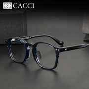 高档高档CACCI板材近视眼镜框防蓝光抗辐射变色防雾方框可配度数
