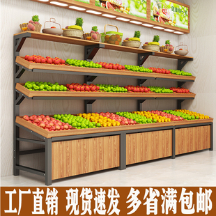 水果货架子多层摆水果架子，果蔬架蔬菜水果展示架水果店中岛置物架
