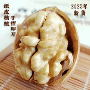 新疆纸皮核桃薄壳5斤一级新疆特产，手剥干果坚果零食2023新货原味