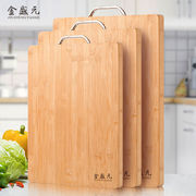 金盛元竹菜板防霉抗菌家用菜板，多功能擀面板菜板子切菜板揉面板