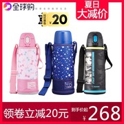 日本进口象印儿童保温杯学生水壶，两用便携可爱6208201030ml